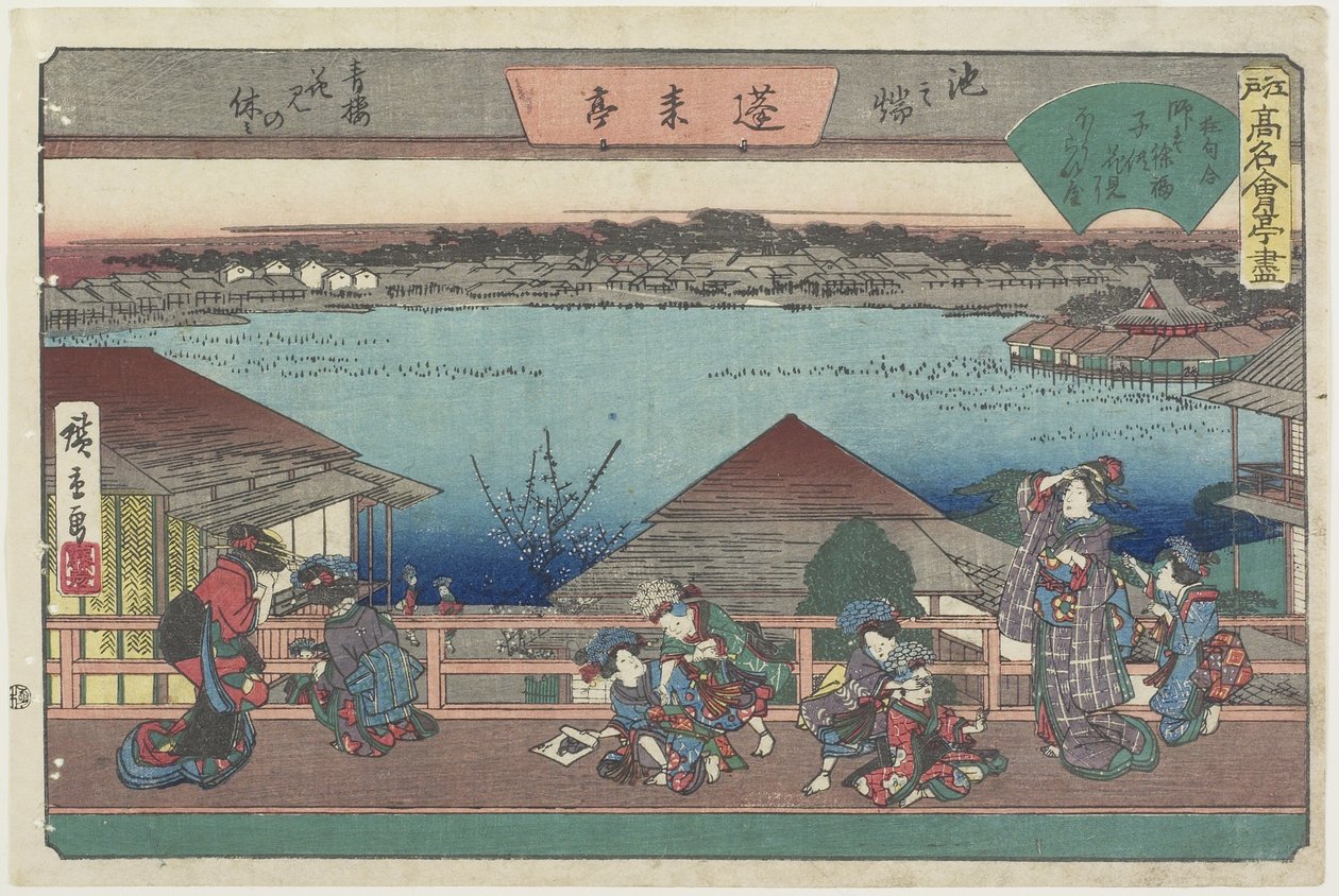 Kurtizány si prohlížejí třešňové květy v Ho_raitei v Ikenohatě, c. 1835-1842 od Utagawa Hiroshige