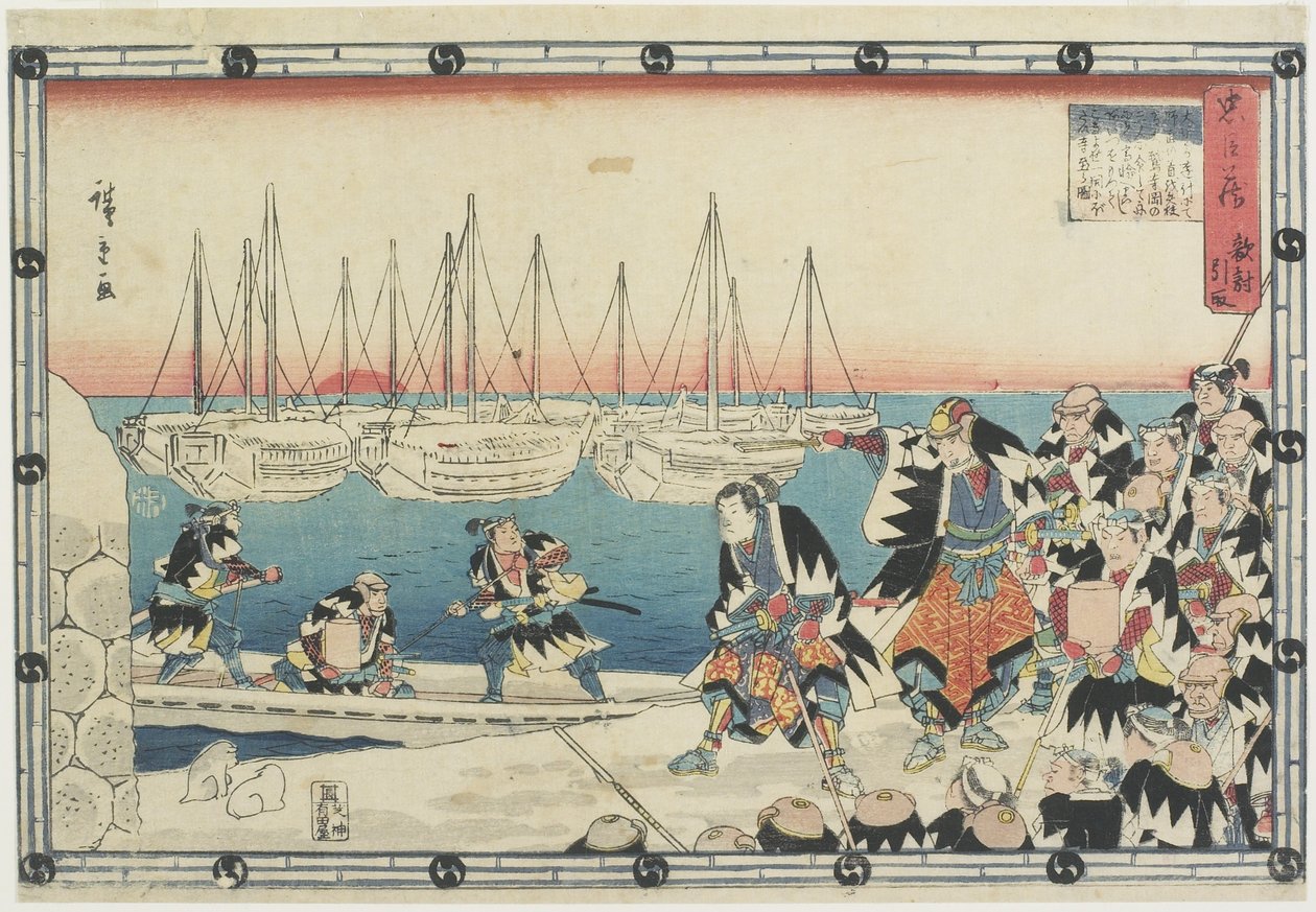 Dodání hlavy nepřítele, 1843-1847 od Utagawa Hiroshige