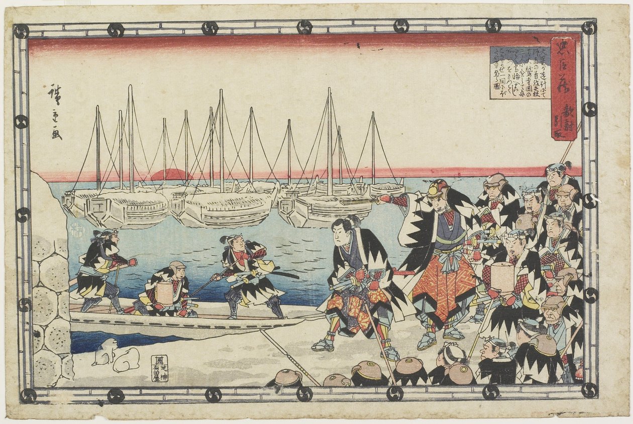 Dodání hlavy nepřítele, 1843-1847 od Utagawa Hiroshige