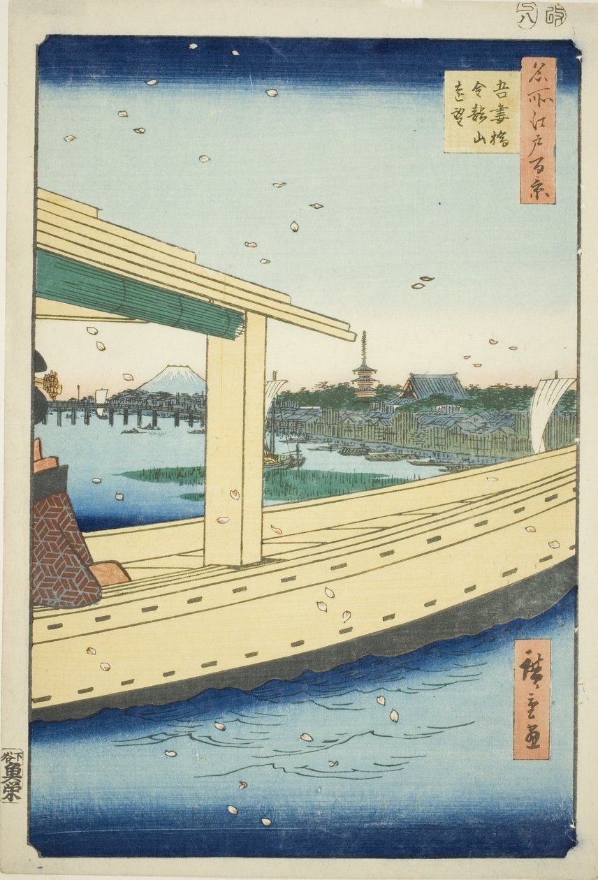 Distant View of Azuma Bridge and Kinryuzan Temple (Azumabashi Kinryuzan enbo), from the series "One Hundred Famous Views of Edo (Meisho Edo hyakkei)" od Utagawa Hiroshige