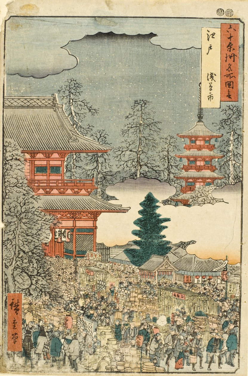 Nebo: Asakuský veletrh od Utagawa Hiroshige