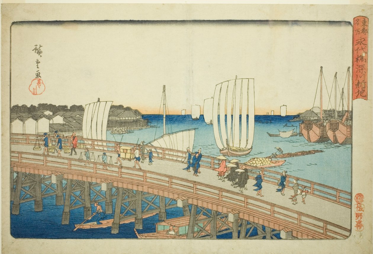 Eitai B Reason d New a ve Fukagawě (Eitai Bridge Fukagawa Shinchi), ze série "Člen Fa s P a s P a s ručně vyrobený pita l tee air s (Toto místo zájmu)" od Utagawa Hiroshige