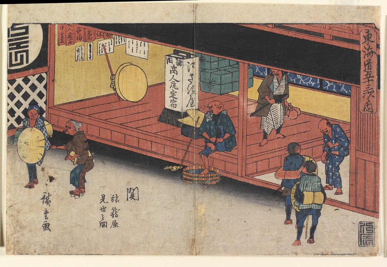 Vstupní hala hostince v Seki od Utagawa Hiroshige