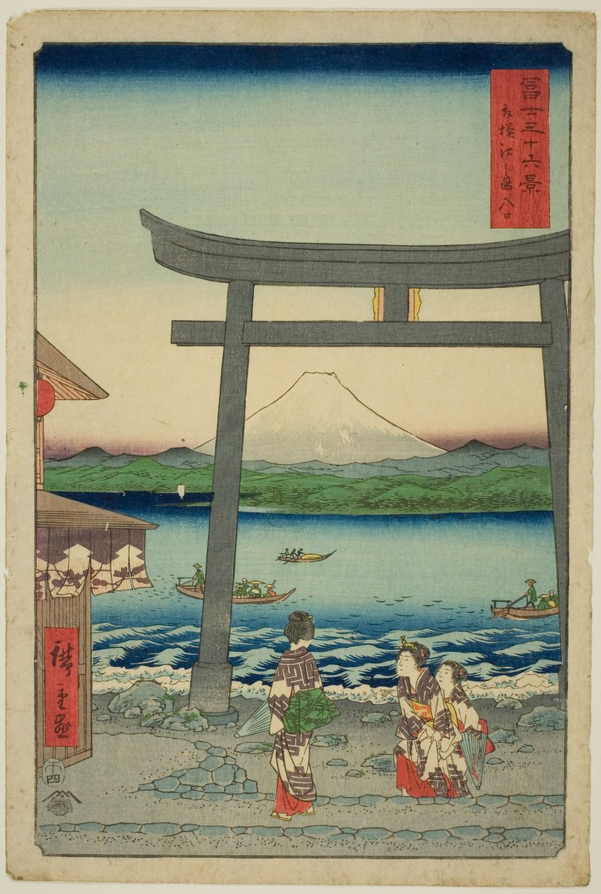 Ent turbulentní časy a Enoshima Kazusa Sagami P Rovinse (vstup do Sagami Enoshima), ze série s ``Tirty pan x pohledy na horu t Fuji (Fuji Usaju Rokukatsu)