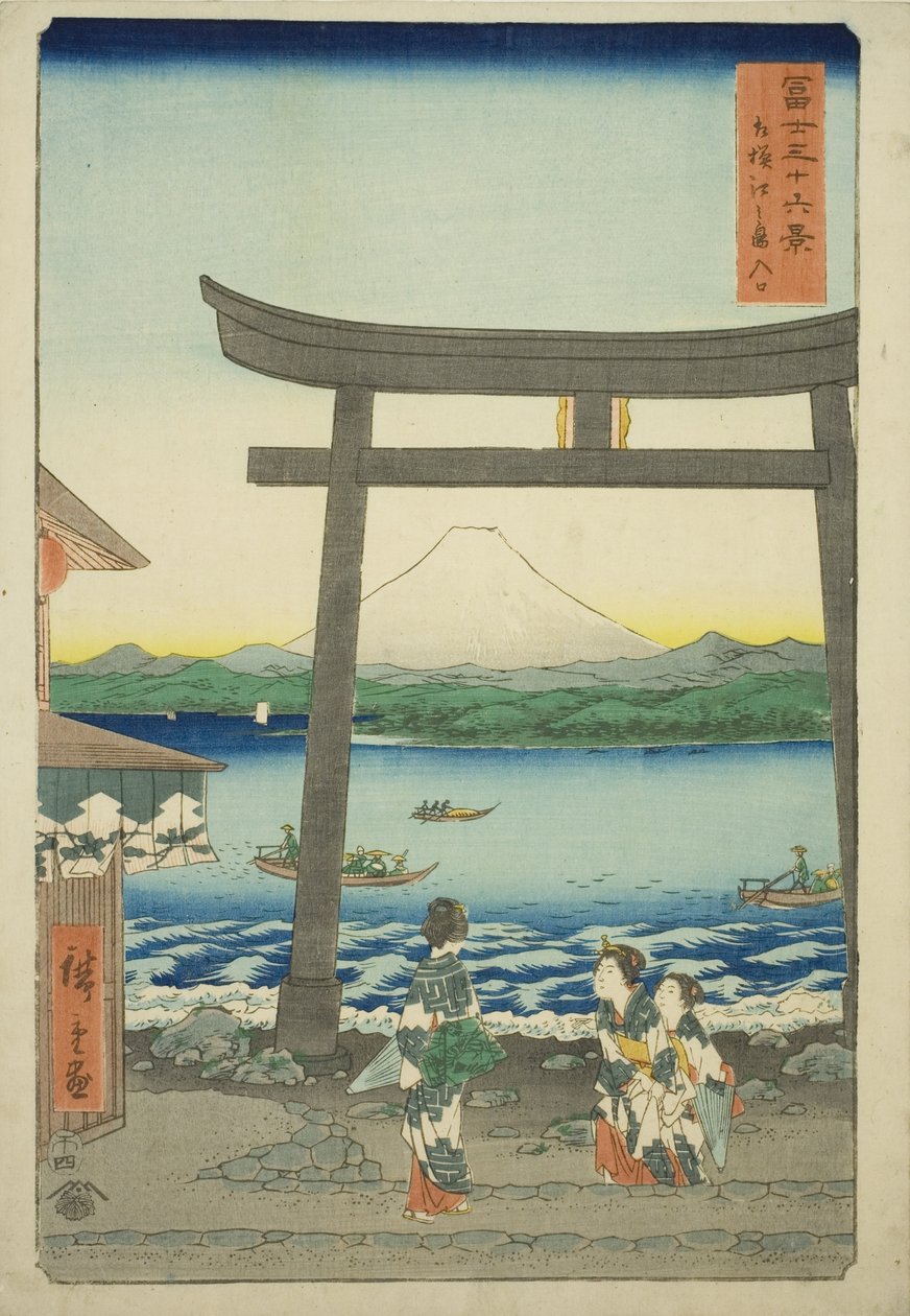 Ent turbulentní časy a Enoshima Kazusa Sagami P Rovinse (vstup do Sagami Enoshima), ze série s ``Tirty pan x pohledy na horu t Fuji (Fuji Usaju Rokukatsu)