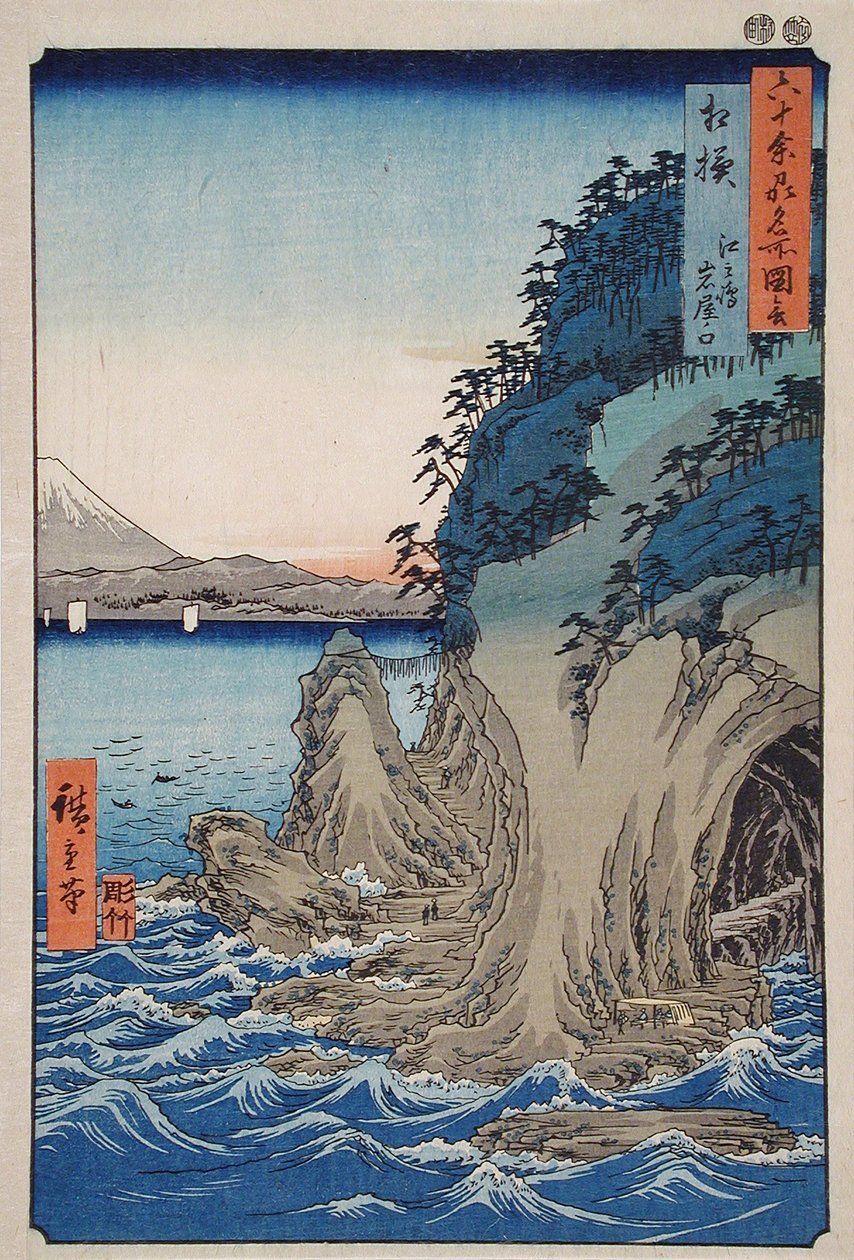 Vstup do jeskyně na ostrově Enošima v provincii Sagami, číslo 15 od Utagawa Hiroshige