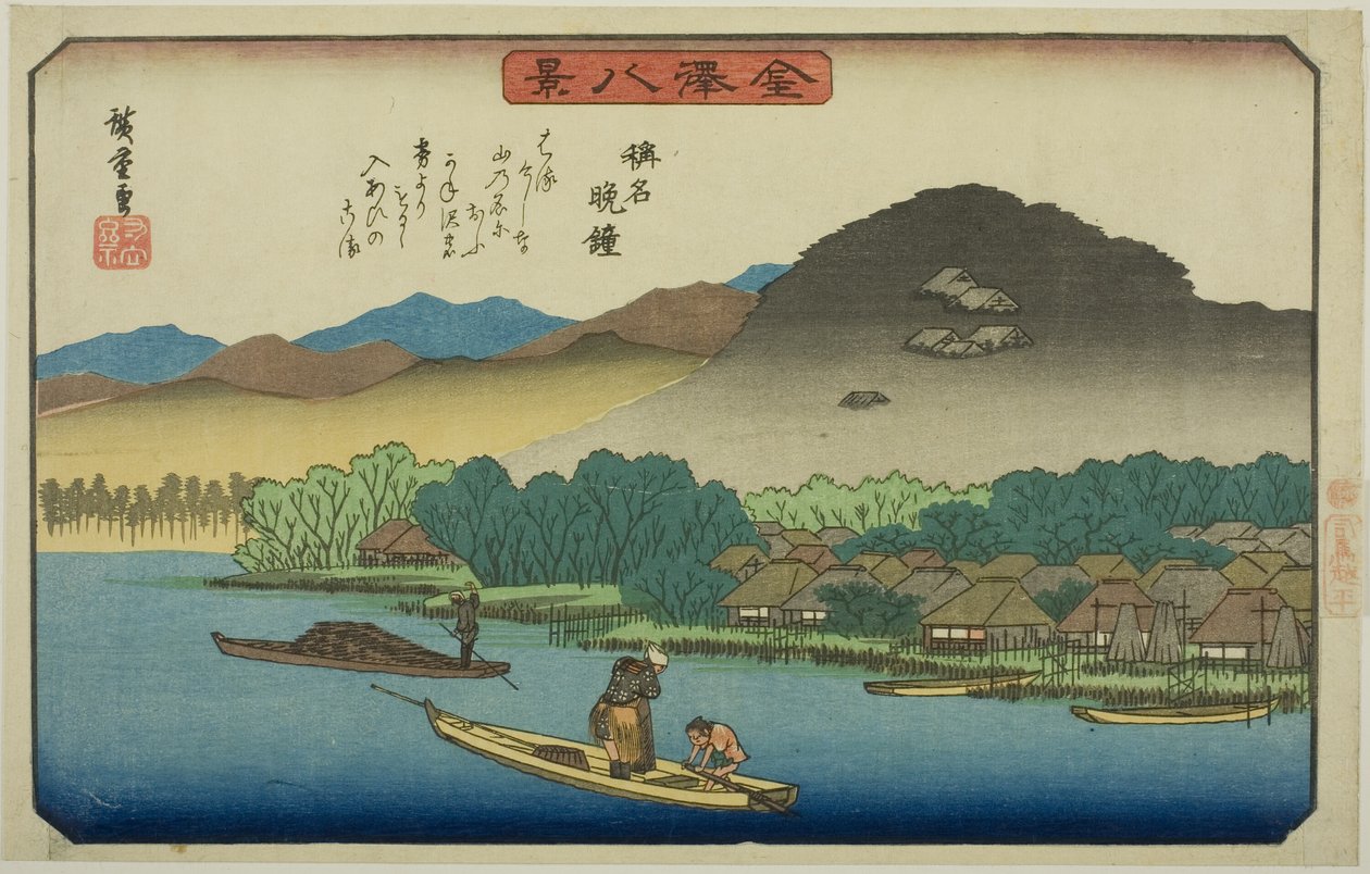 Eve people g bell at writing myo (mnoho myo board psaní), ze seriálu ``Anglický ght view ws of Kanazawa (Kanazawa Hakkei)