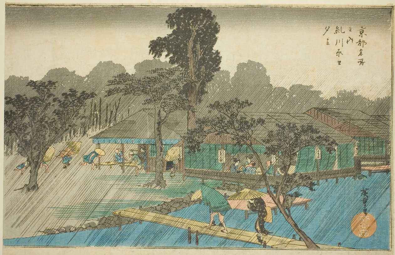 Ilustrovaná osoba g Shouer v Te edition k f Correction River (Yumitate of Tadasugawara), ze série Te od Utagawa Hiroshige