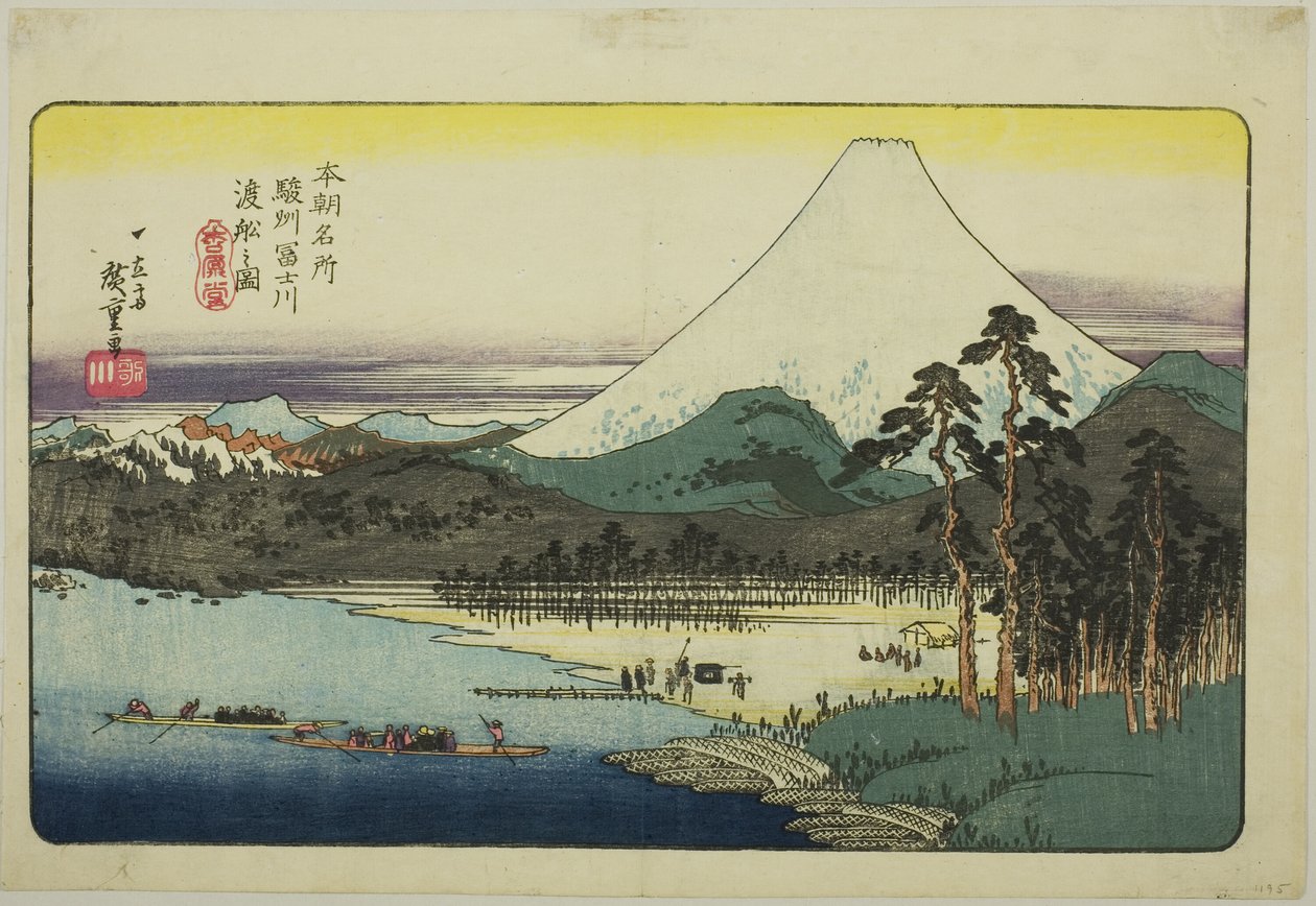 Jsem členem manažera Boa ts C Rossin g Tefuji, P Lovinse (obrázek malého saké trajektového člunu Fujikawa), ze seriálu „slavní páví Japonci“ (slavné místo tohoto autora)“ od Utagawa Hiroshige
