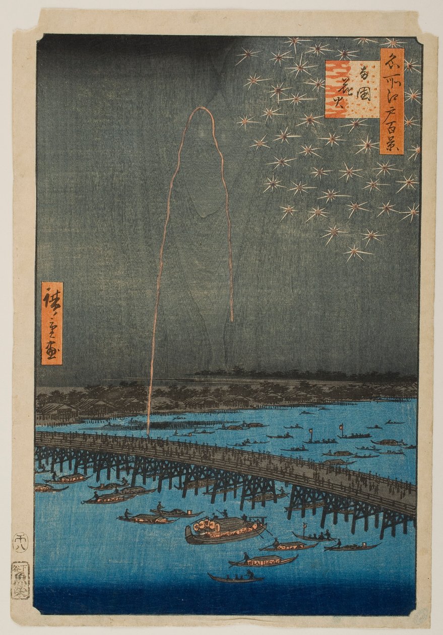 Ohňostroj v Rjógo-ku, ze série „Sto slavných pohledů na Edo“ od Utagawa Hiroshige
