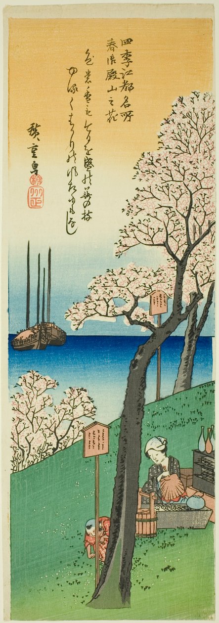 Květiny na Goten Hill na jaře (Haru Gotenyama no hana), ze série "Slavné pohledy na Edo ve čtyřech ročních obdobích (Shiki Koto meisho)" od Utagawa Hiroshige