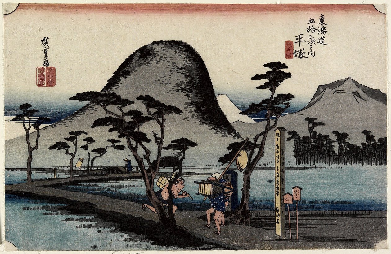 Pěšina mezi Rice Paddies, Hiratsuka, c. 1833 od Utagawa Hiroshige