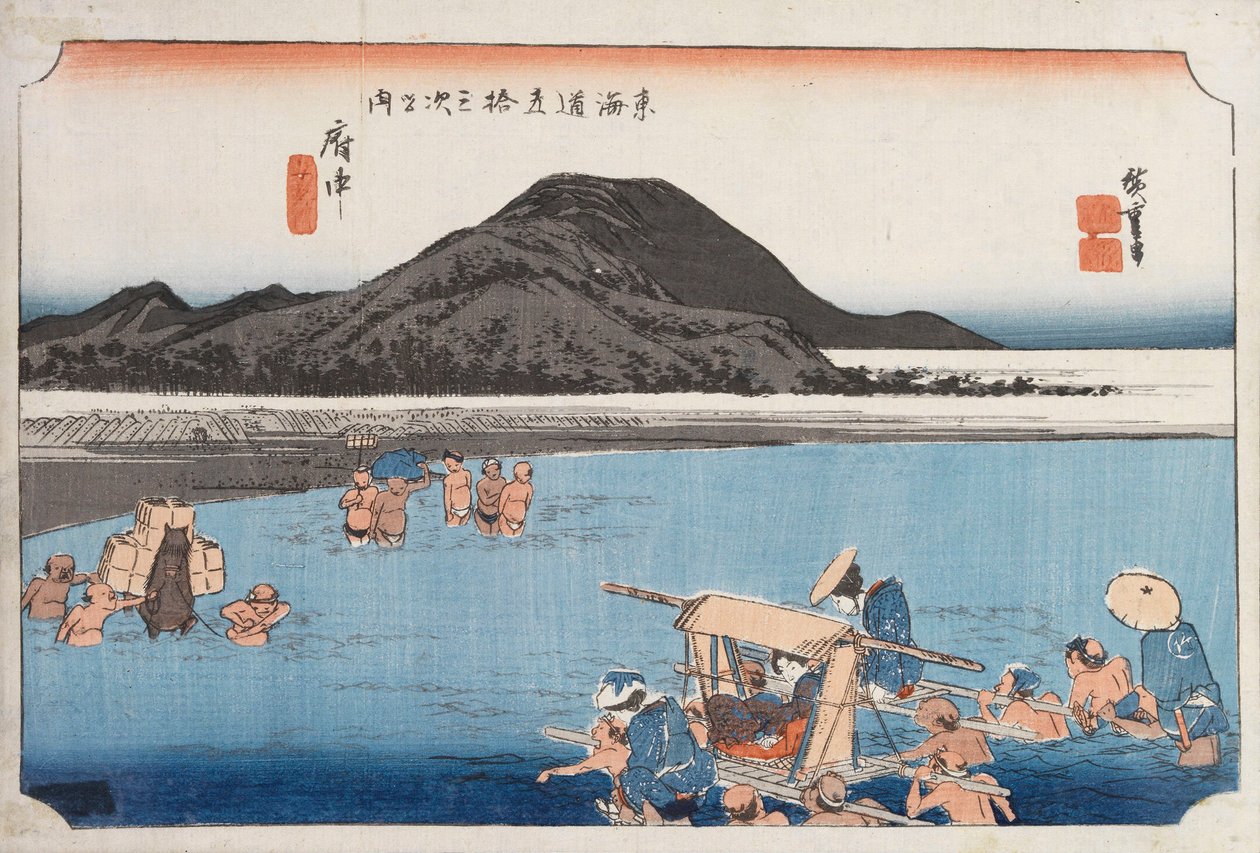 Fuchu od Utagawa Hiroshige