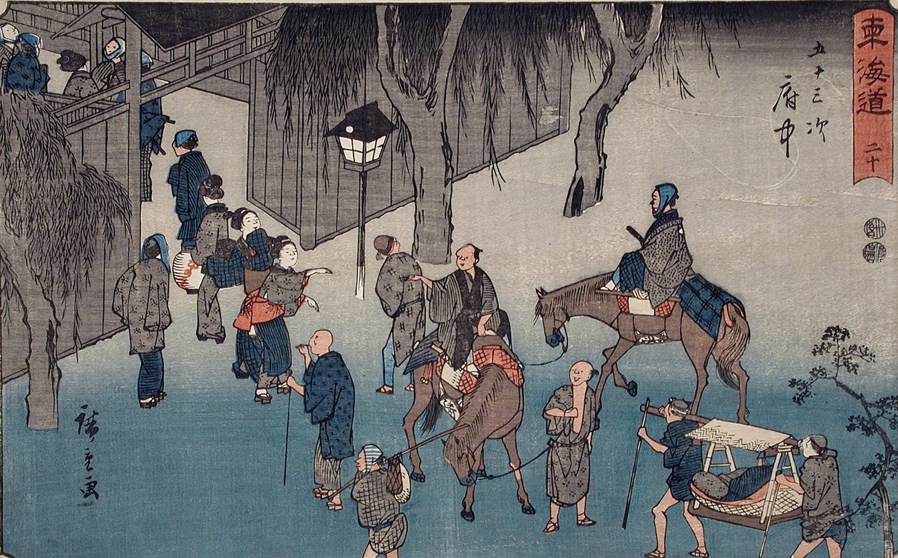 Fuchū od Utagawa Hiroshige