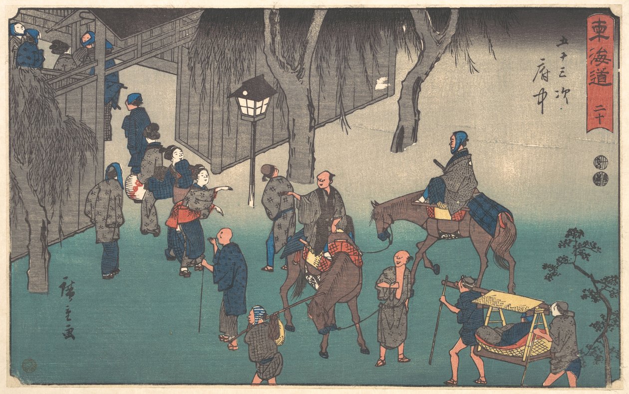 Fuchu od Utagawa Hiroshige