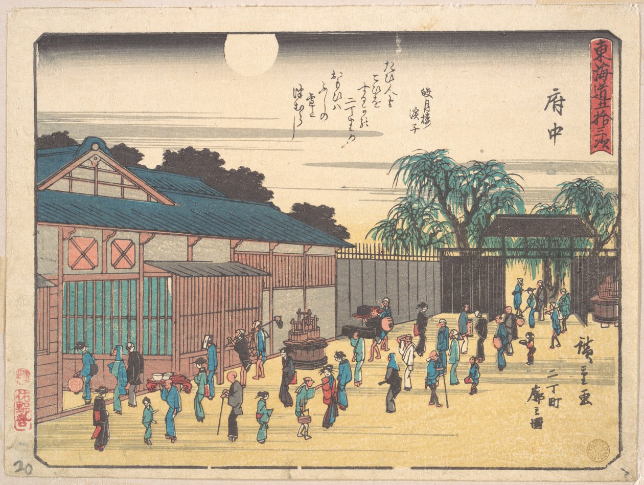 Fuchu od Utagawa Hiroshige