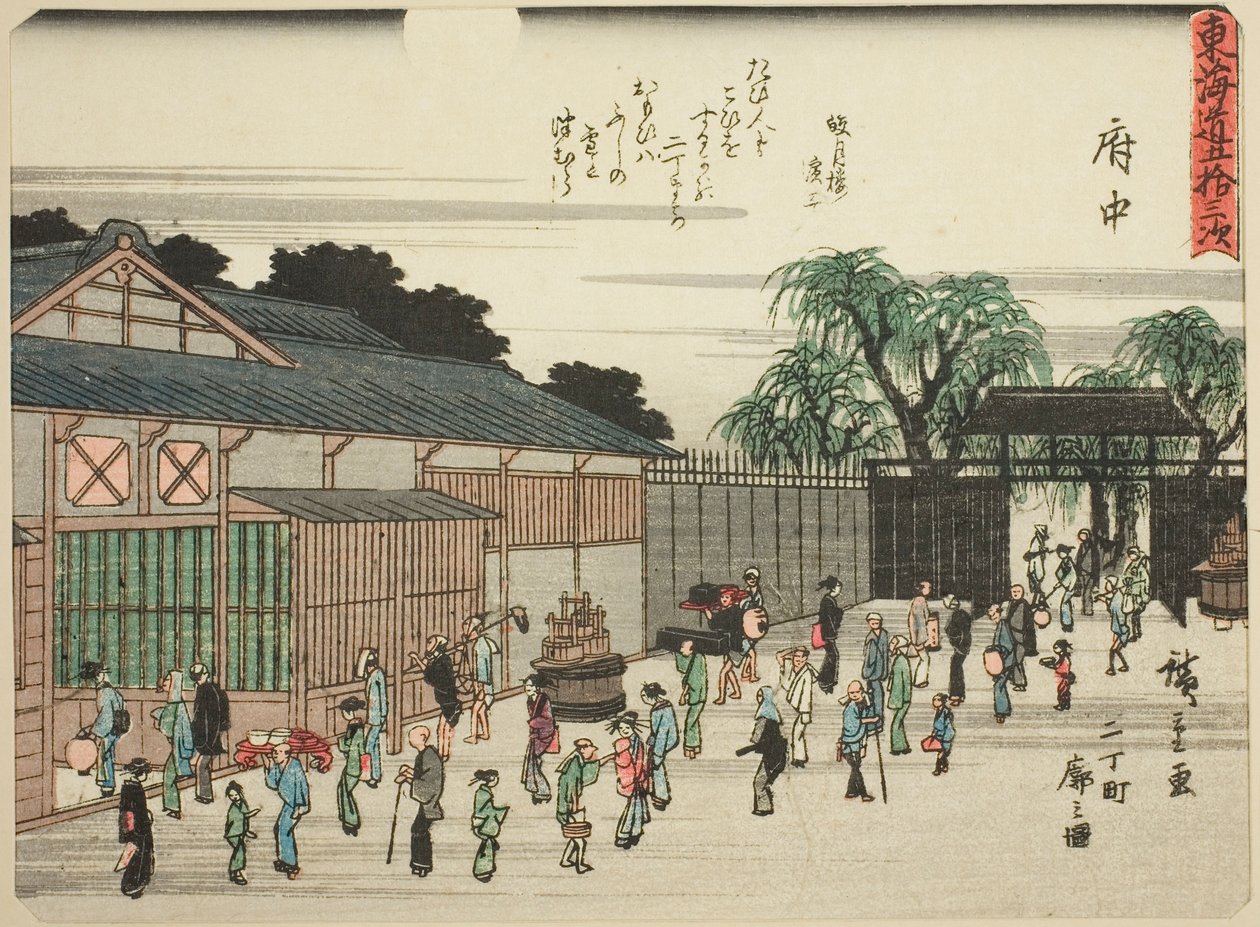 Pohled na licencovanou čtvrť v Nichomachi (Fuchu, Nichomachi Kuruwa No Zu), ze série "Padesát tři stanic Tokaida" od Utagawa Hiroshige