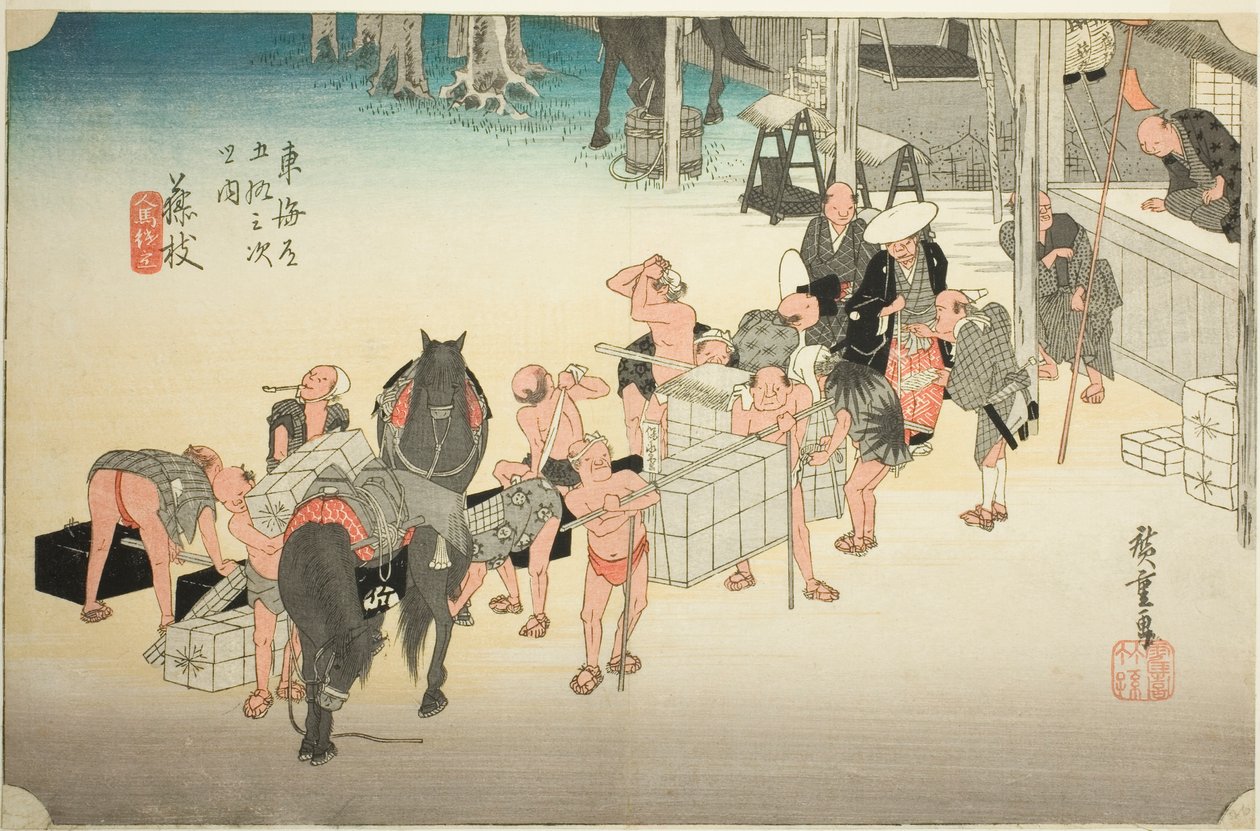 Fujieda: Changing Porters and Horses (Fujieda, jinba tsugitate), from the series "Fifty-three Stations of the Tokaido Road (Tokaido gojusan tsugi no uchi)," also known as the Hoeido Tokaido od Utagawa Hiroshige