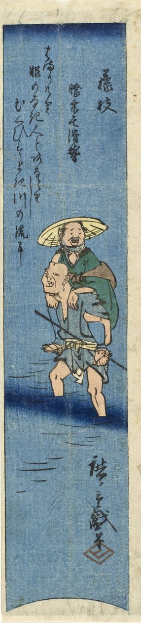 Fujieda, ausgeschnitten aus einem Harimaze-Druck von Fujieda, Shimada und Kanaya od Utagawa Hiroshige
