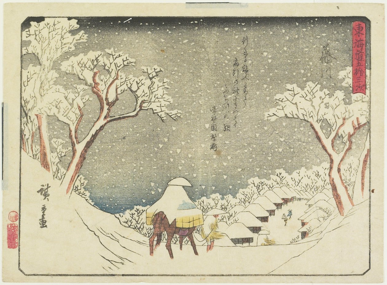 Fujikawa, 1837-1844 od Utagawa Hiroshige