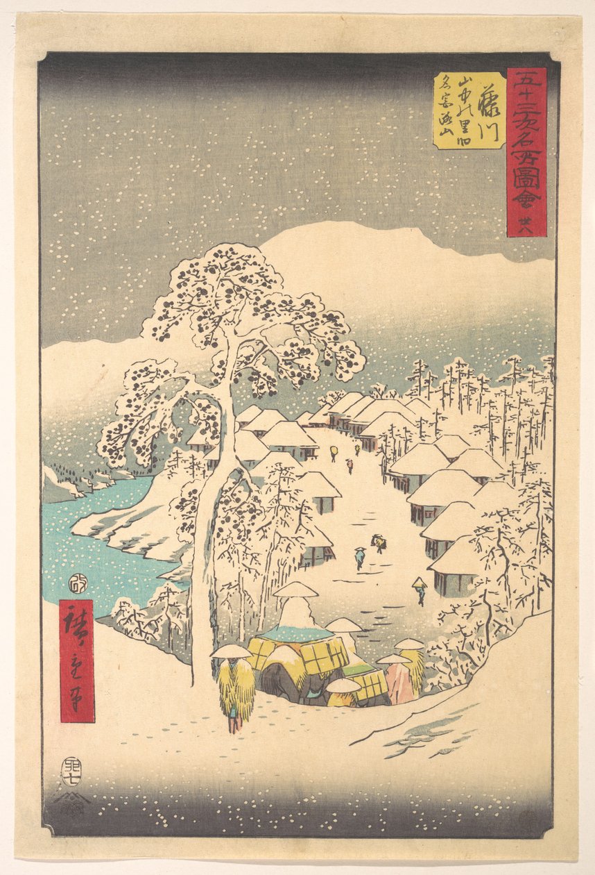 Fujikawa; Sanchu Yamanaka no Sato Miyajiyama od Utagawa Hiroshige
