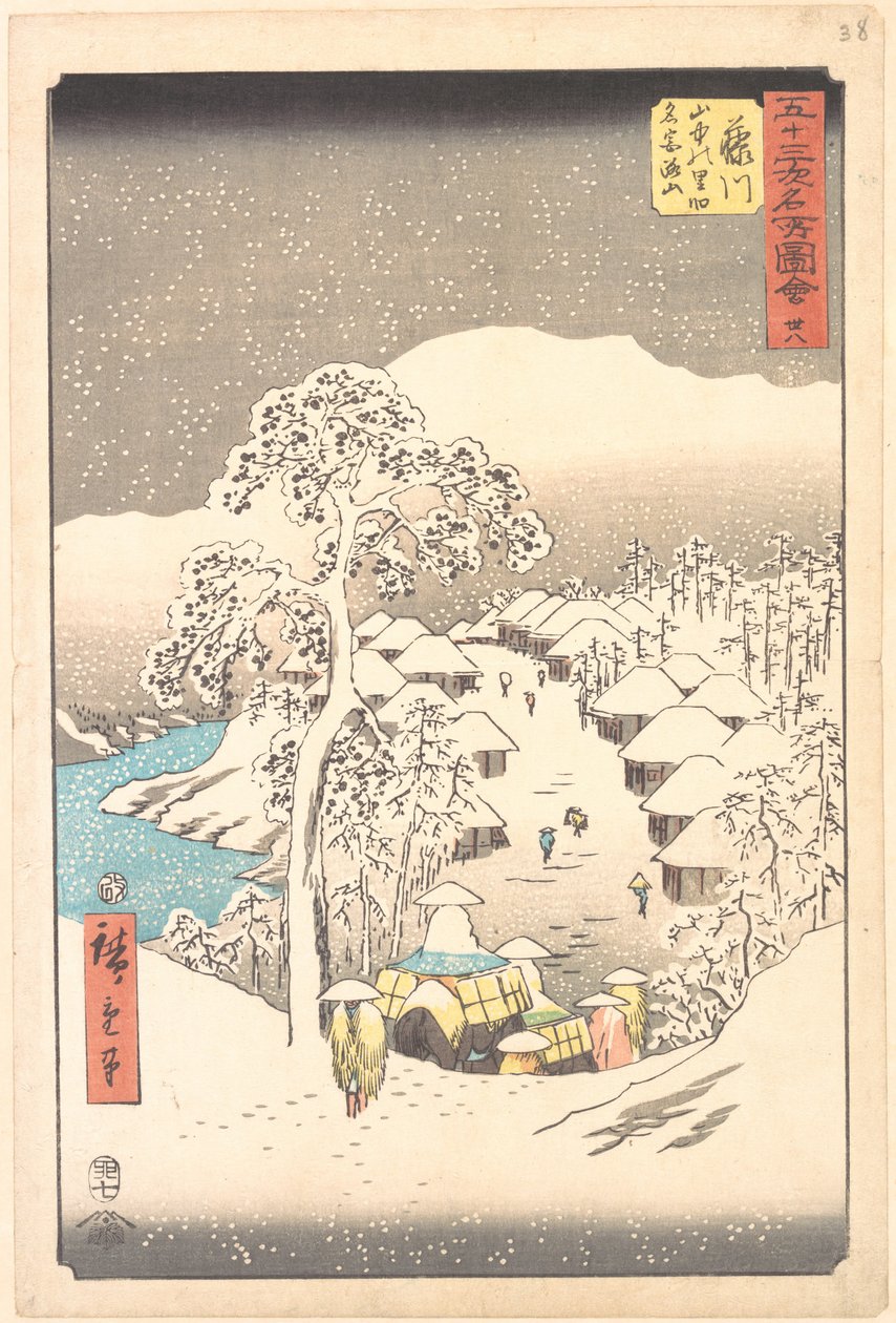 Fujikawa, vesnice v horách dříve zvaná Miyajiyama od Utagawa Hiroshige