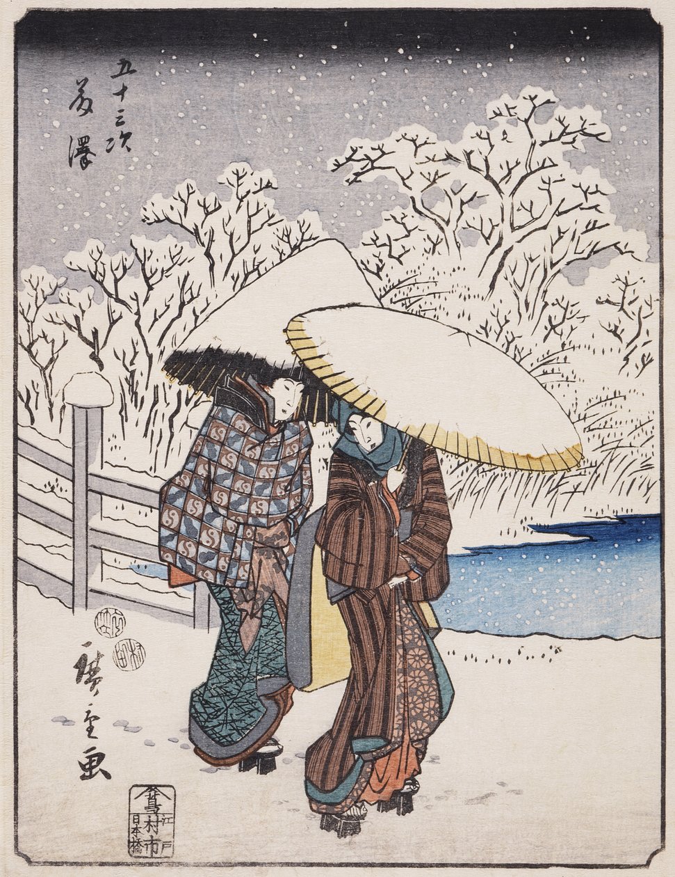 Fujisawa od Utagawa Hiroshige