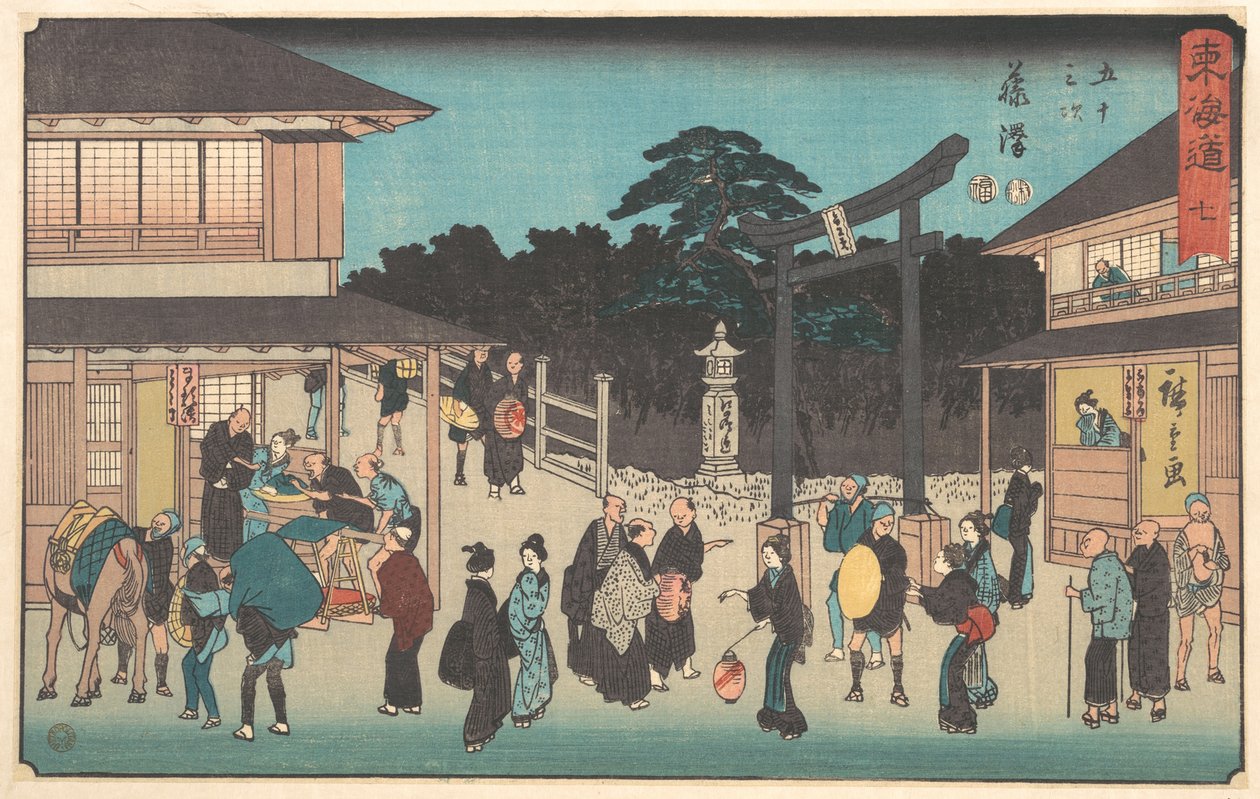Fujisawa od Utagawa Hiroshige