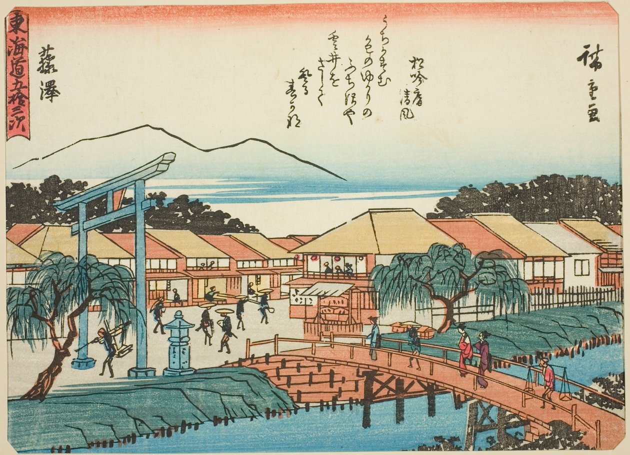 Fujisawa, ze série ``padesát tři zvuků S tachi s te urban stupně (městský stupeň vedle hlavní hory),” jeden z předků te te městský stupeň s básní (Povolený městský stupeň) od Utagawa Hiroshige