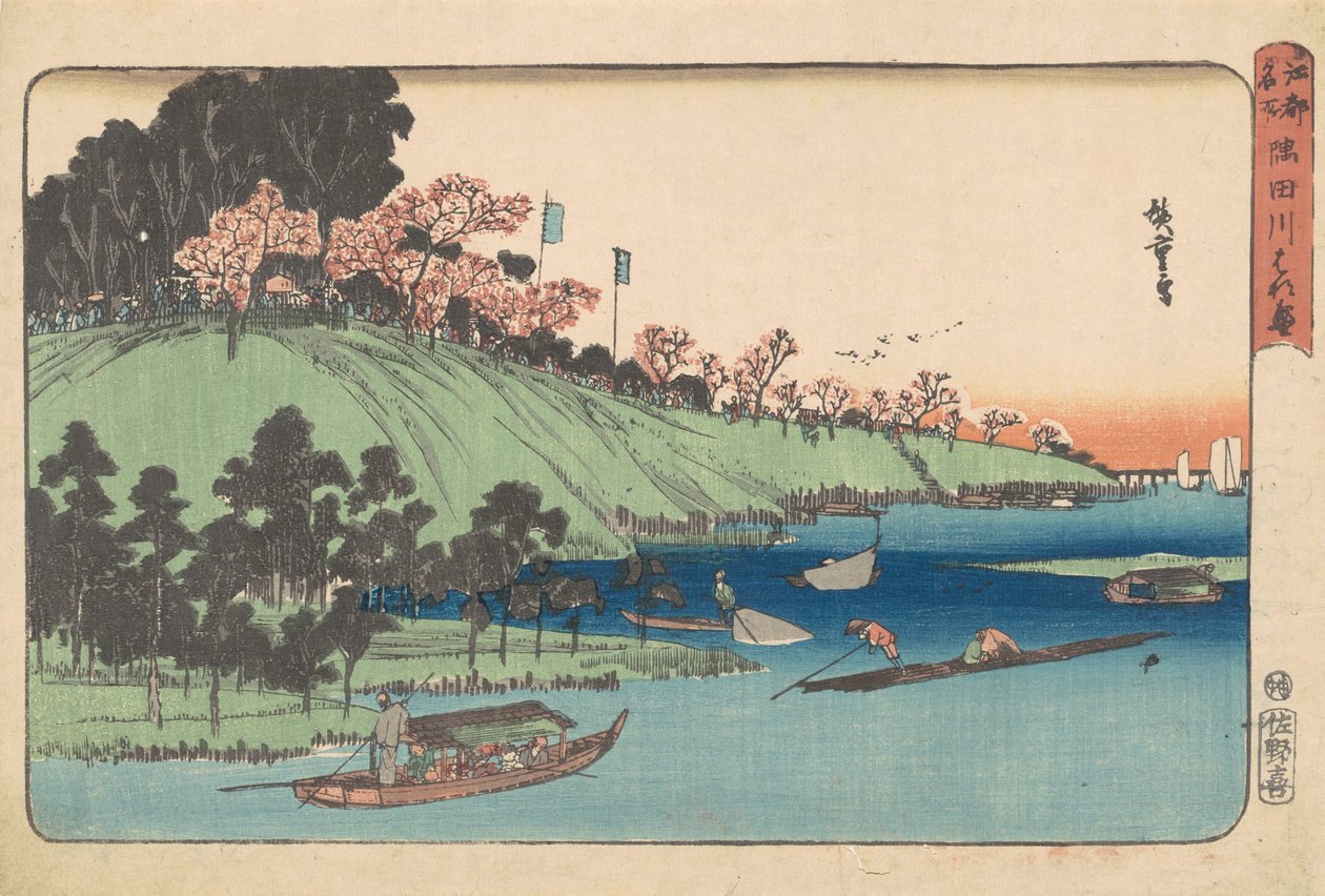 Plný květ podél řeky Sumida [Sumida-gawa hana-zakari] od Utagawa Hiroshige
