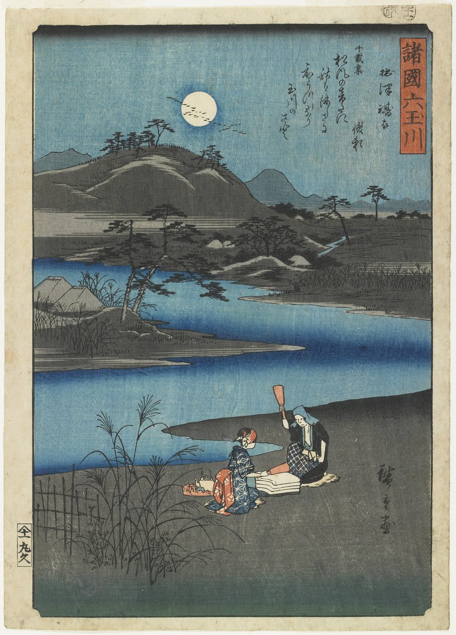 Fulling Cloth v provincii Settsu, listopad 1857 od Utagawa Hiroshige