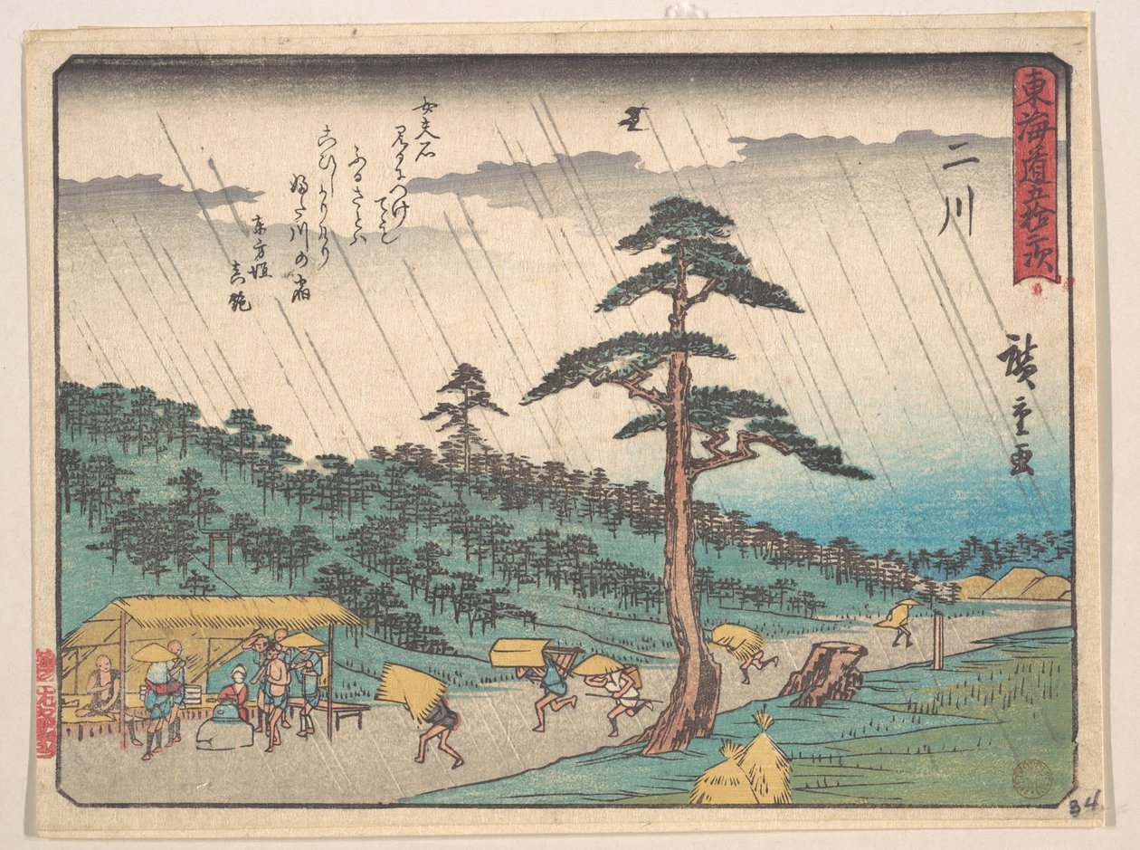 Futagawa od Utagawa Hiroshige