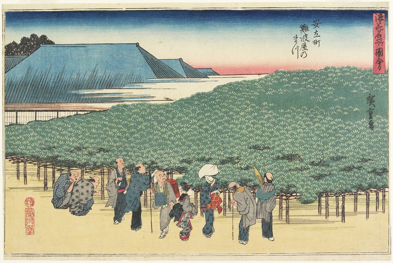 Gian t Pine of f Naniwayain Anryu_-Machi, c. 1834 od Utagawa Hiroshige