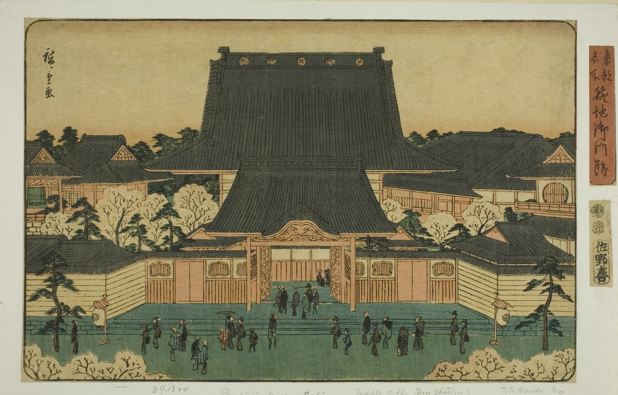 Gomonzeki at Tsukiji (Tsukiji Gomonzeki), ze série od Utagawa Hiroshige