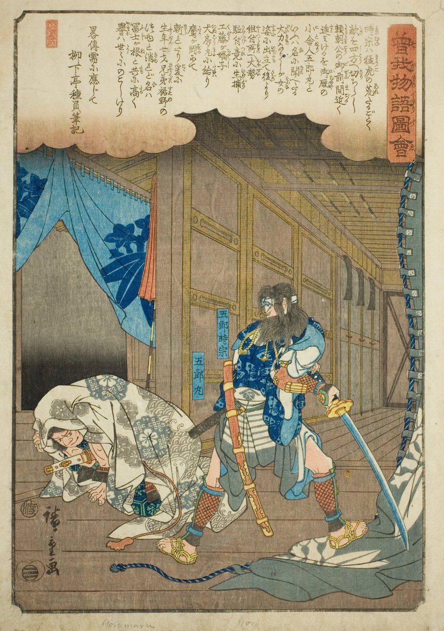 Goro Tokimune a Goromaru ze série „Ilustrovaný příběh bratří Soga (Soga monogatari zue)“ od Utagawa Hiroshige