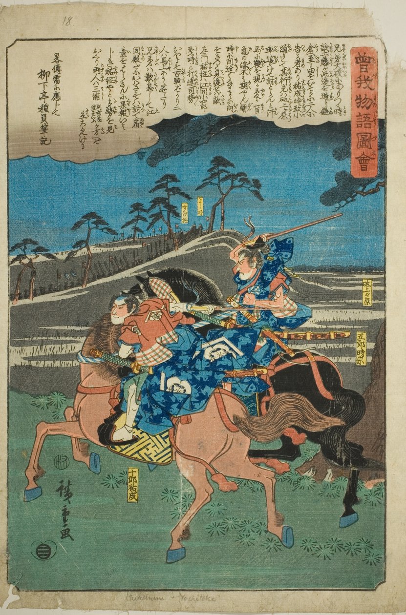Goro Tokimune a Juro Sukenari na koni, ze série "Ilustrovaný příběh bratří Soga (Soga monogatari zue)" od Utagawa Hiroshige