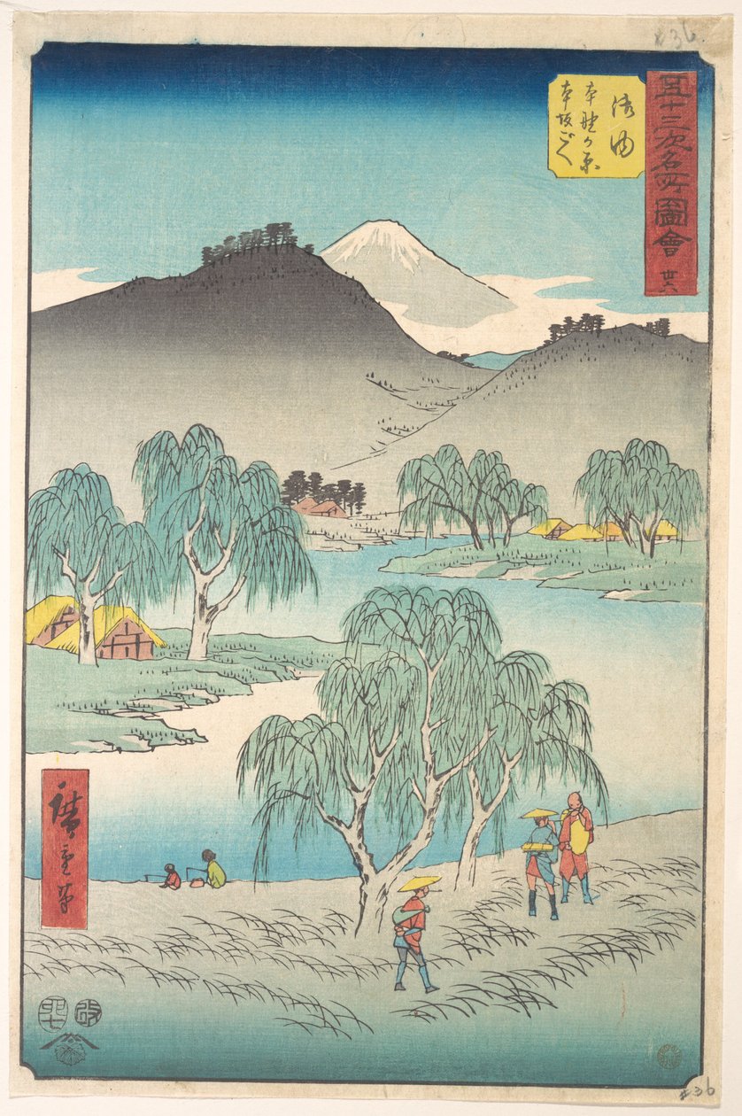 Goyu od Utagawa Hiroshige