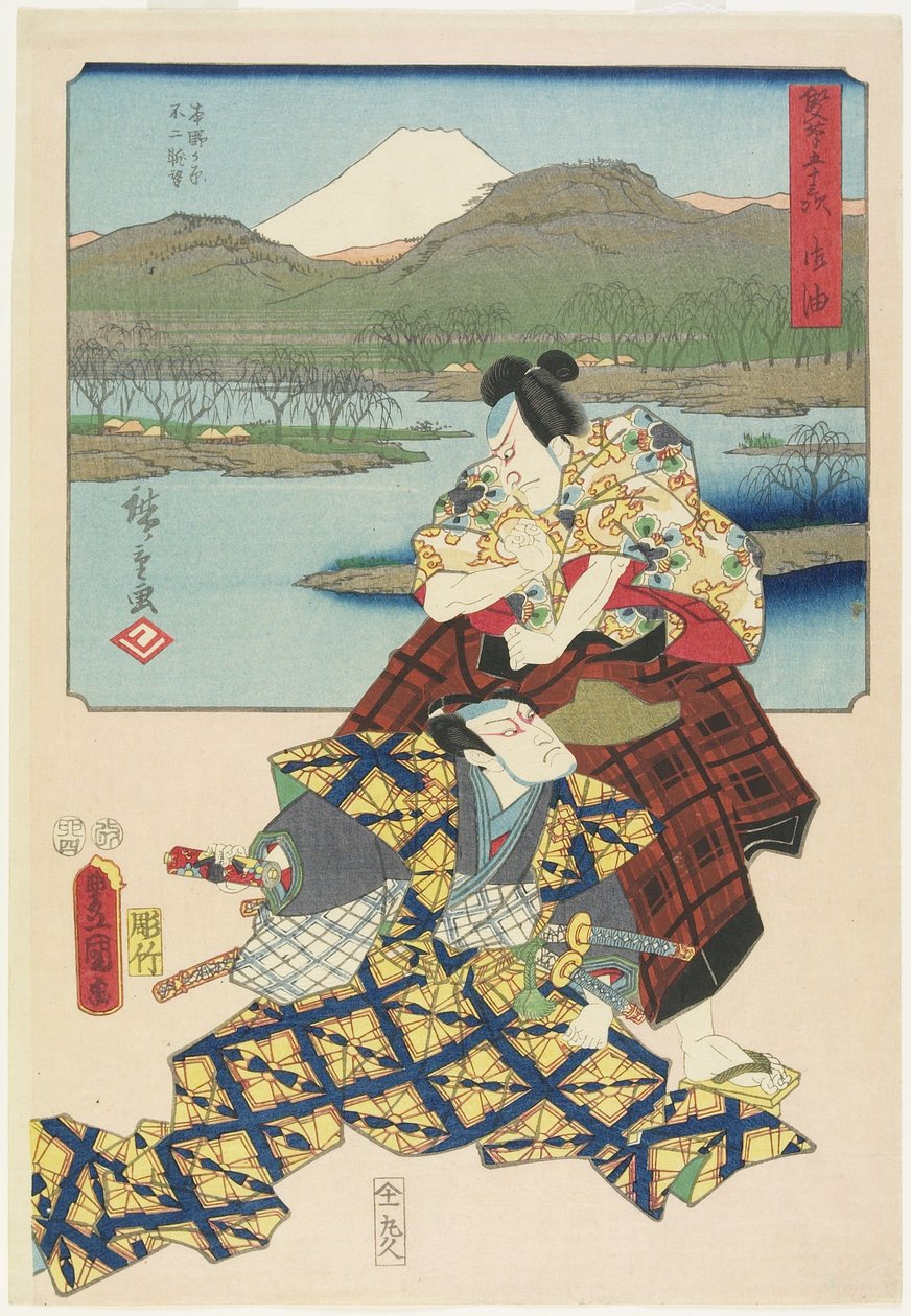 Goyu, April 1855 od Utagawa Hiroshige