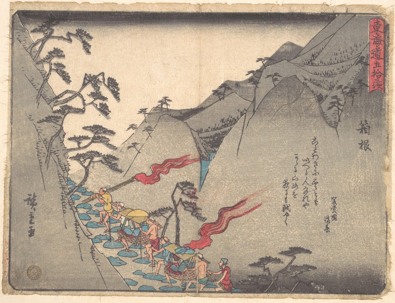 Hakone od Utagawa Hiroshige