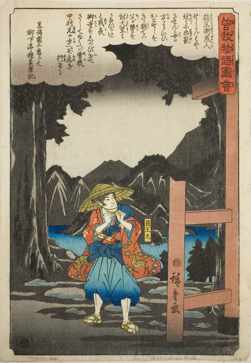 Ilustrovaný příběh bratří Soga (Soga Monogatari Zue) od Utagawa Hiroshige