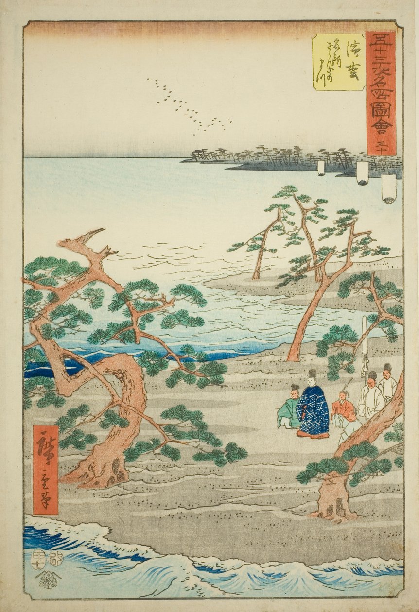 Hamamatsu: The Famous Murmuring Pines (Hamamatsu, meisho zazanza no matsu), no. 30 ze série „Slavné památky padesáti tří stanic (Gojusan tsugi meisho zue)“, známé také jako Vertikální Tokaidó od Utagawa Hiroshige
