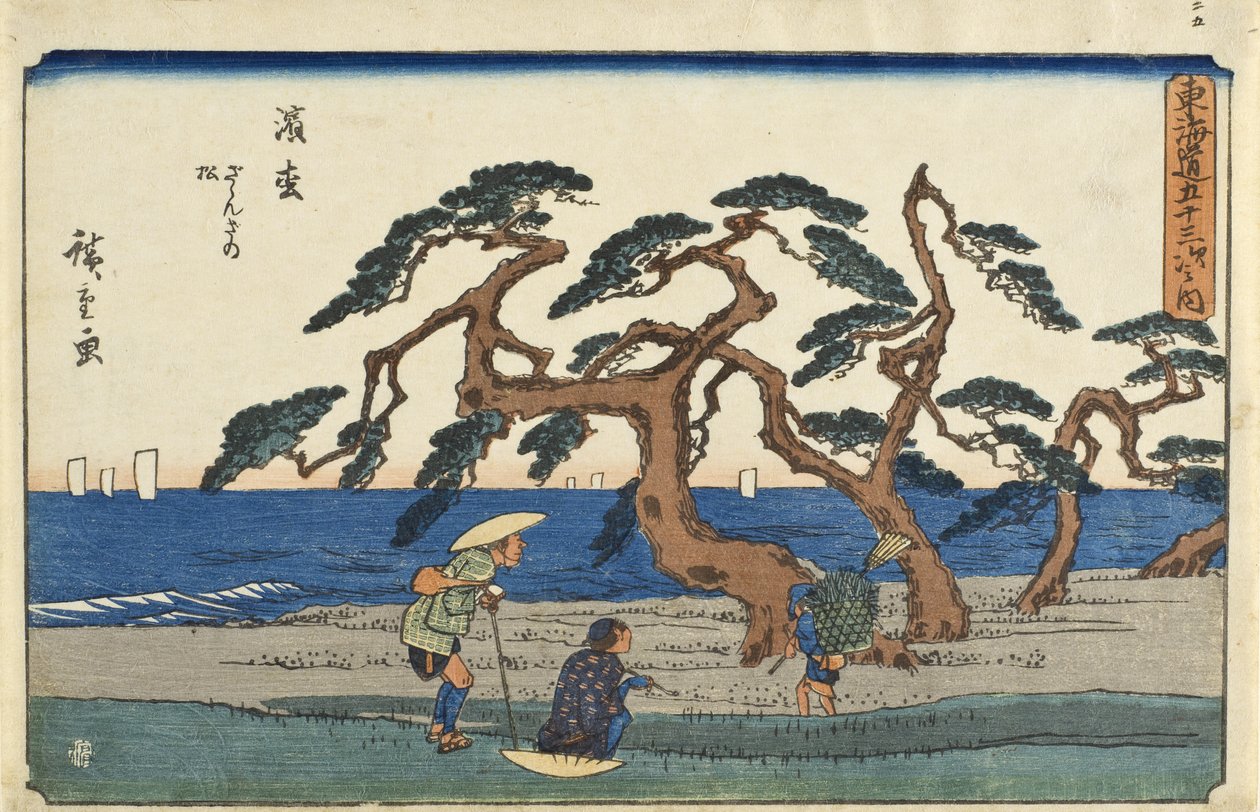 Hamamatsu: Šumící borovice od Utagawa Hiroshige