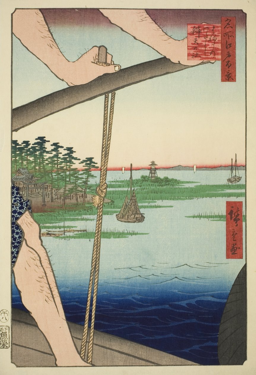 Nabídka trajektu Haneda d Benten Shrine (Haneda
