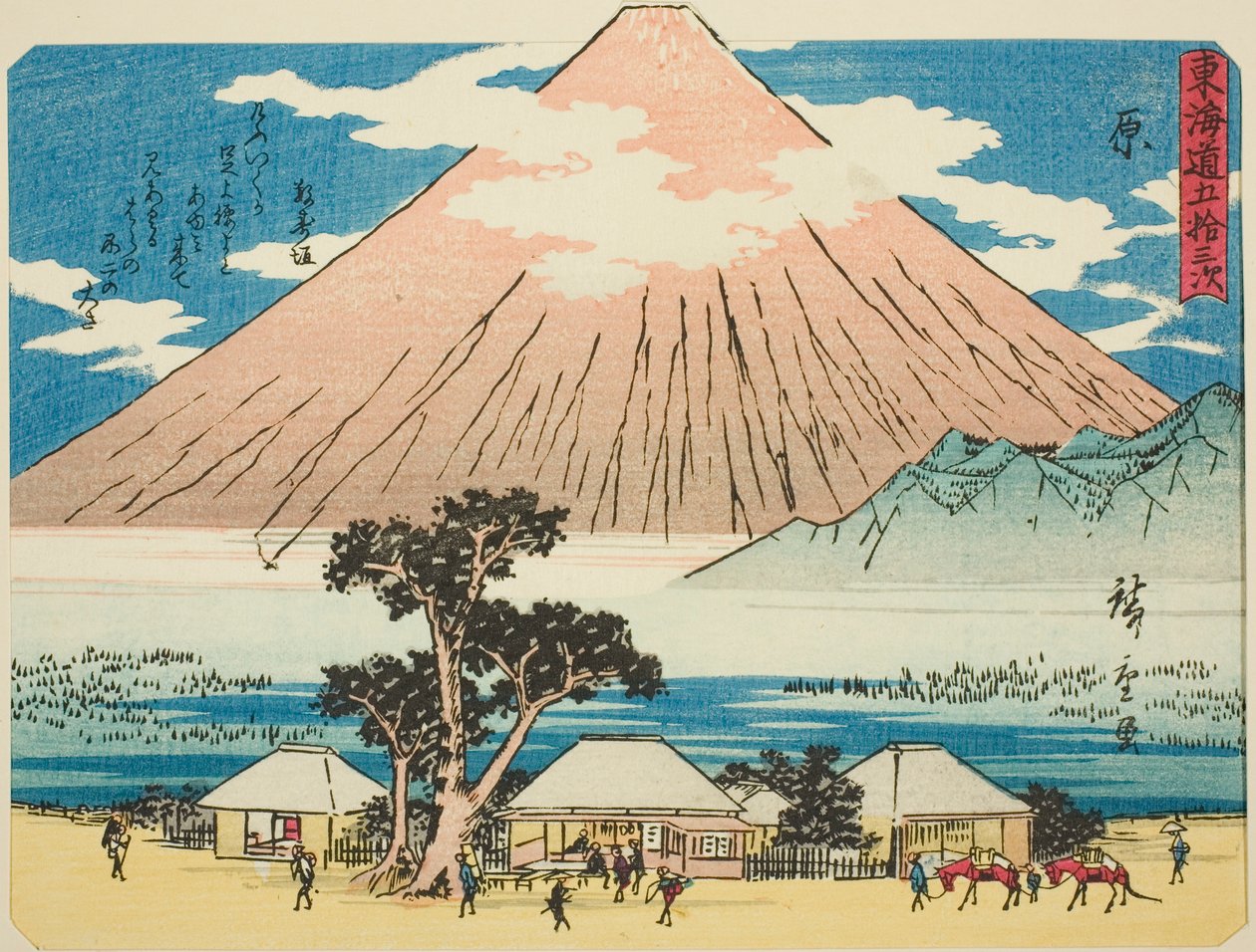Hara, ze série "Padesát tři stanic Tokaida (Tokaido gojusan tsugi)," také známé jako Tokaido s básní (Kyoka iri Tokaido) od Utagawa Hiroshige