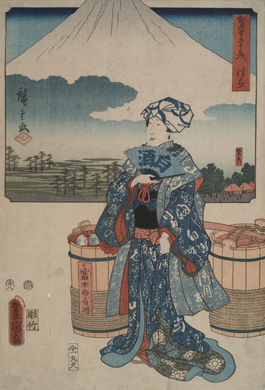 Hara, ze série Padesát tři stanic Tokaida od Utagawa Hiroshige
