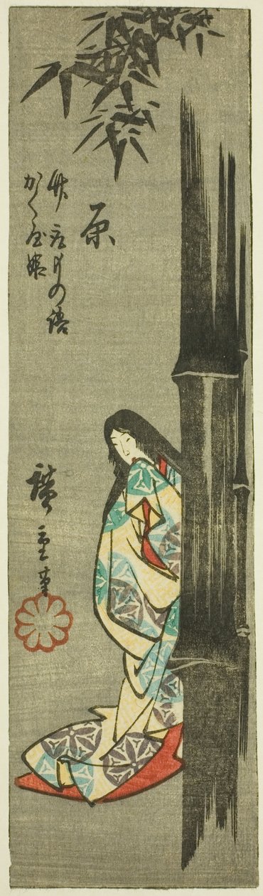 Hara, oddíl listu č. 4 ze série "Vystřižené obrázky Tokaidské silnice (Tokaido harimaze zue)" od Utagawa Hiroshige