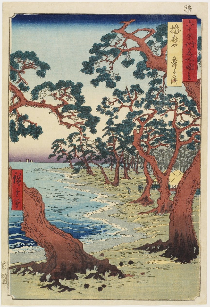 Harima--Maiko Beach, prosinec 1853 od Utagawa Hiroshige