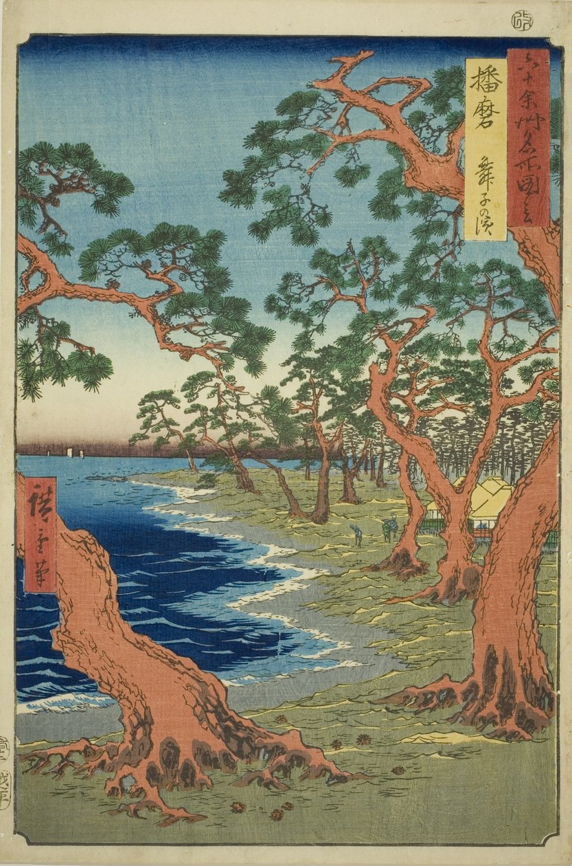 Harima Project: Maiko Beach (Rokujuyoshi Meisho Zue)” od Utagawa Hiroshige