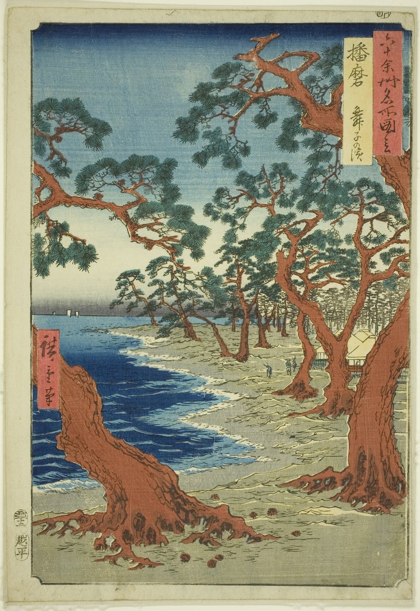 Harima Project: Maiko Bearch (Harima, Maiko no Hama), ze seriálu (Rokujuyoshi Meisho Zue)“ od Utagawa Hiroshige