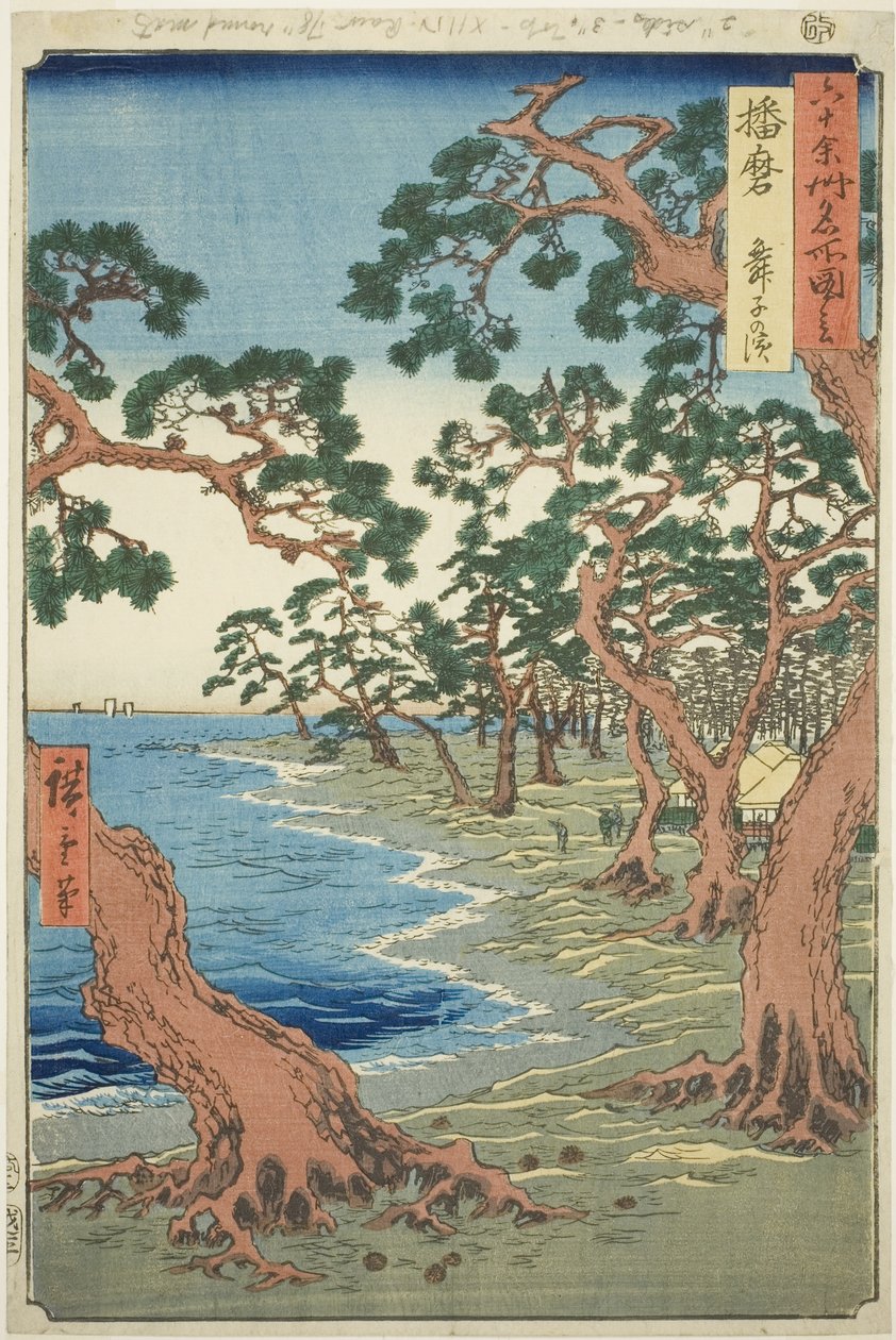 Harima Project: Maiko Beach (Rokujuyoshi Meisho Zue)” od Utagawa Hiroshige